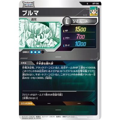 APT-018 N★ ブルマ　ドラゴンボールスーパーダイバーズ ブルマ APT-018 N ドラゴンボールスーパーダイバーズ - メルカリ