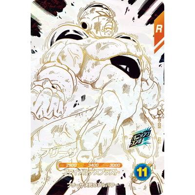 BANDAI（バンダイ） ドラゴンボールスーパーダイバーズ APT-028