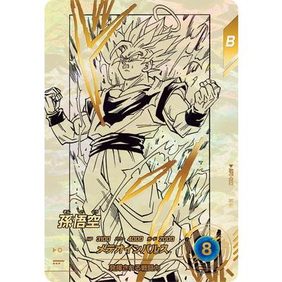 APT-002 N★　ドラゴンボールスーパーダイバーズ 孫悟空　パラレル BANDAI（バンダイ） ドラゴンボールスーパーダイバーズ 【パラレル
