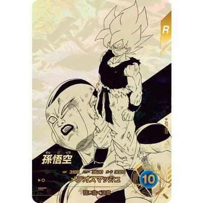 BANDAI（バンダイ） ドラゴンボールスーパーダイバーズ 【パラレル