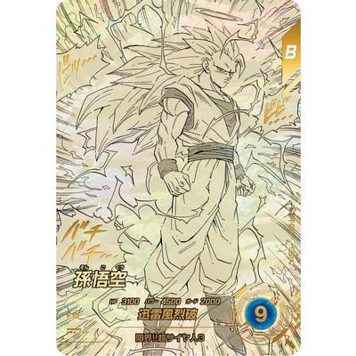 孫悟空（新品ローダー付）GDR apt-006 ダイバーズ40th パラレル】APT-006 孫悟空 GDR☆ | ドラゴンボールスーパーダイバーズ