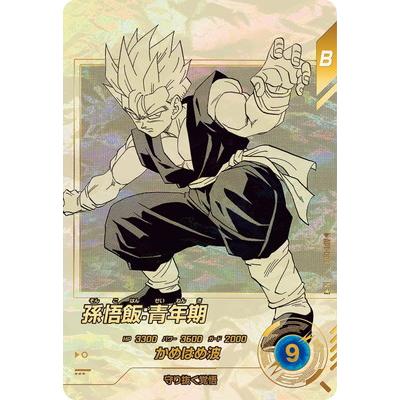 BANDAI（バンダイ） ドラゴンボールスーパーダイバーズ 【パラレル