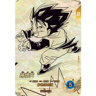 BANDAI（バンダイ） ドラゴンボールスーパーダイバーズ 【パラレル