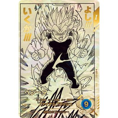 ドラゴンボールスーパーダイバーズ apt-002 apt-012パラレルとそのn BANDAI（バンダイ） ドラゴンボールスーパーダイバーズ 【パラレル