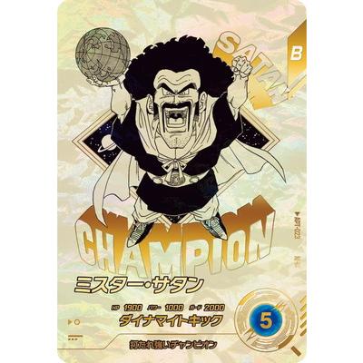 BANDAI（バンダイ） ドラゴンボールスーパーダイバーズ 【パラレル