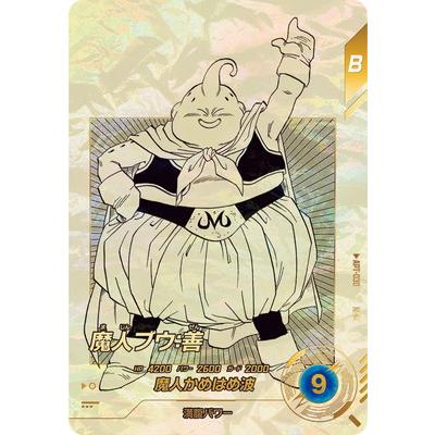 ドラゴンボール スーパーダイバーズ 魔人ブウ:善 パラレル BANDAI（バンダイ） ドラゴンボールスーパーダイバーズ 【パラレル