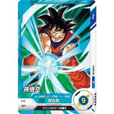 BANDAI（バンダイ） ドラゴンボールスーパーダイバーズ SDVP-001