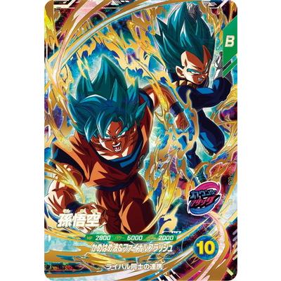 dbsdv sdvp-026 孫悟空 30枚セット BANDAI（バンダイ） ドラゴンボールスーパーダイバーズ SDVP-026