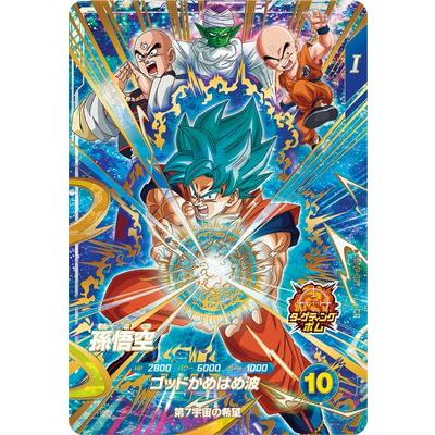 BANDAI（バンダイ） ドラゴンボールスーパーダイバーズ SDVP-027