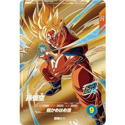 ドラゴンボールスーパーダイバーズ　sdvp-030 孫悟空未開封10枚セット BANDAI（バンダイ） ドラゴンボールスーパーダイバーズ SDVP-030