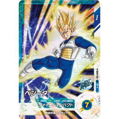 BANDAI ドラゴンボールスーパーダイバーズ 【パラレル】SDVP-010