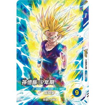 BANDAI（バンダイ） ドラゴンボールスーパーダイバーズ SDVPJ-019 孫悟