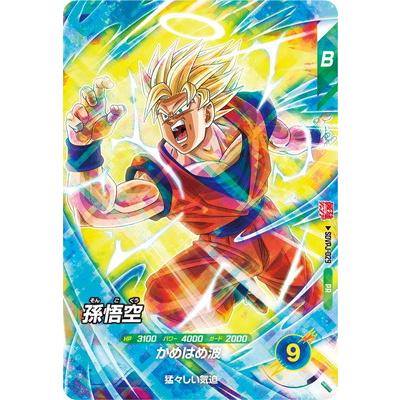 ドラゴンボールダイバース　孫悟空 BANDAI（バンダイ） ドラゴンボールスーパーダイバーズ SDV9-019