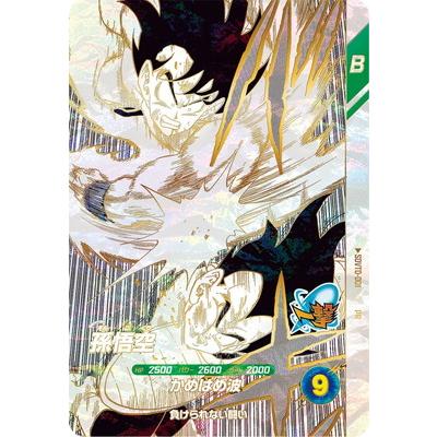 BANDAI（バンダイ） ドラゴンボールスーパーダイバーズ SDVTD-001