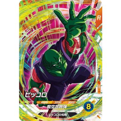 ドラゴンボールスーパーダイバーズ PR★ SDVTP-008 ピッコロ パラレル BANDAI（バンダイ） ドラゴンボールスーパーダイバーズ SDVTP-008