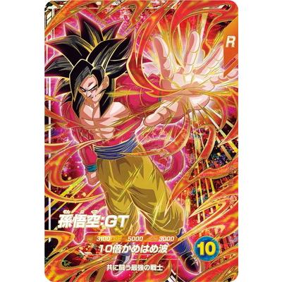 BANDAI（バンダイ） ドラゴンボールスーパーダイバーズ 【パラレル