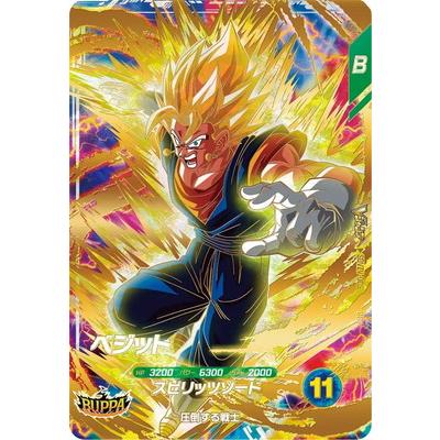 BANDAI（バンダイ） ドラゴンボールスーパーダイバーズ SDVZV-005