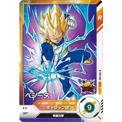 BANDAI（バンダイ） ドラゴンボールスーパーダイバーズ TEST-002
