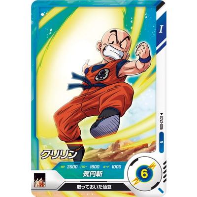クリリンページ BANDAI ドラゴンボールスーパーダイバーズ SDV2-006 クリリン N