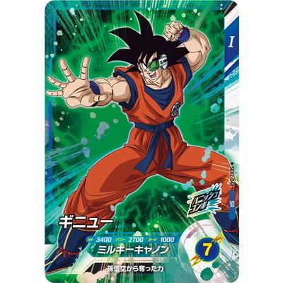 ドラゴンボール　ダイバーズ BANDAI（バンダイ） ドラゴンボールスーパーダイバーズ SDV2-044