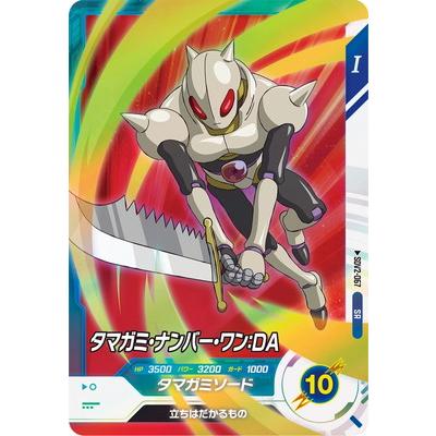 BANDAI（バンダイ） ドラゴンボールスーパーダイバーズ SDV2-067