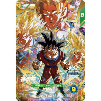 BANDAI ドラゴンボールスーパーダイバーズ SDV3-002 孫悟空 GDR BANDAI ドラゴンボールスーパーダイバーズ SDV3-002 孫悟空 GDR