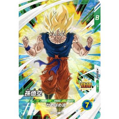 BANDAI ドラゴンボールスーパーダイバーズ SDV3-010 孫悟空 SR BANDAI ドラゴンボールスーパーダイバーズ SDV3-010 孫悟空 SR