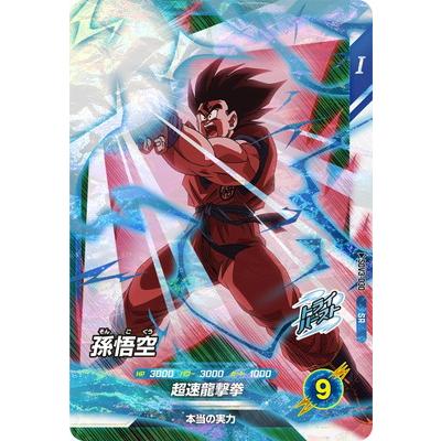 ドラゴンボール　孫悟空 8月発売予定】 ドラゴンボール/孫悟空 × アディダス オリジナル