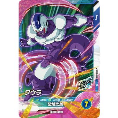 BANDAI ドラゴンボールスーパーダイバーズ SDV3-034 クウラ SR