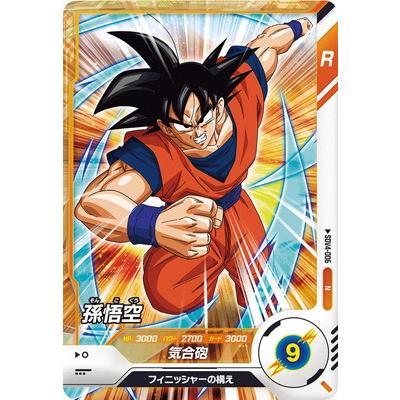 BANDAI（バンダイ） ドラゴンボールスーパーダイバーズ SDV4-006