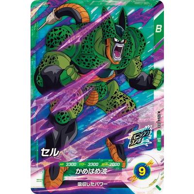 BANDAI ドラゴンボールスーパーダイバーズ SDV4-033 セル SR : フル