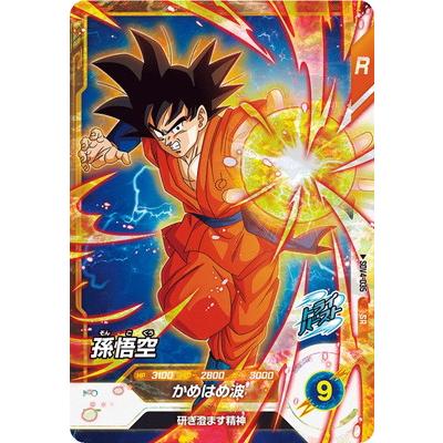 BANDAI ドラゴンボールスーパーダイバーズ SDV4-035 孫悟空 SR
