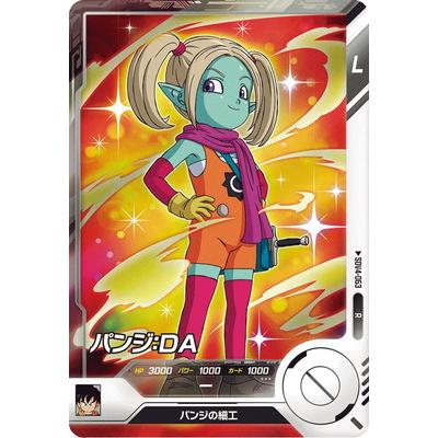 BANDAI ドラゴンボールスーパーダイバーズ SDV4-063 パンジ：DA R