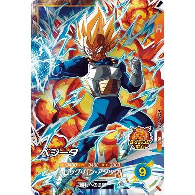 BANDAI ドラゴンボールスーパーダイバーズ SDV4-PUR2 ベジータ PUR