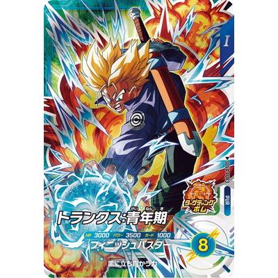 ドラゴンボールスーパーダイバーズ　EXR・GDR・PURいろいろ13枚セット ドラゴンボールスーパーダイバーズ EXR・GDR・PURいろいろ13枚