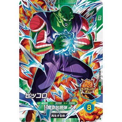 【現品限り】ドラゴンボール　★ピッコロ　C-4 ドラゴンボールZ 超造集 其之四 ピッコロ - メルカリ
