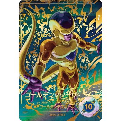 ドラゴンボールスーパーダイバーズ 【パラレル】SDV4-046 ゴールデンフリーザ GDR★ | BANDAI