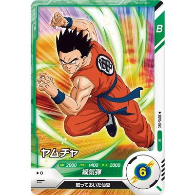 ドラゴンボールスーパーダイバーズ SDV5-020 ヤムチャ N | BANDAI