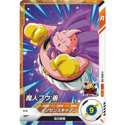 BANDAI ドラゴンボールスーパーダイバーズ SDV5-036 魔人ブウ：善 N