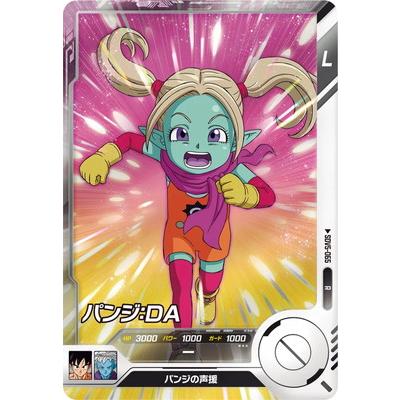 BANDAI（バンダイ） ドラゴンボールスーパーダイバーズ SDV5-065