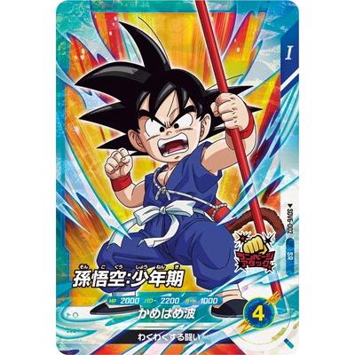 ドラゴンボールスーパーダイバーズ 孫悟空 SDV3-002 孫悟空 GDR | ドラゴンボールスーパーダイバーズ,通常