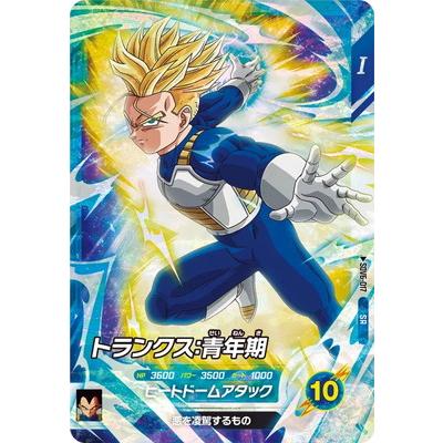 BANDAI ドラゴンボールスーパーダイバーズ SDV6-017 トランクス：青年