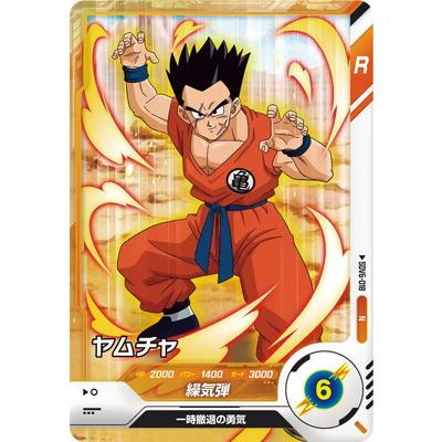 BANDAI（バンダイ） ドラゴンボールスーパーダイバーズ SDV6-018