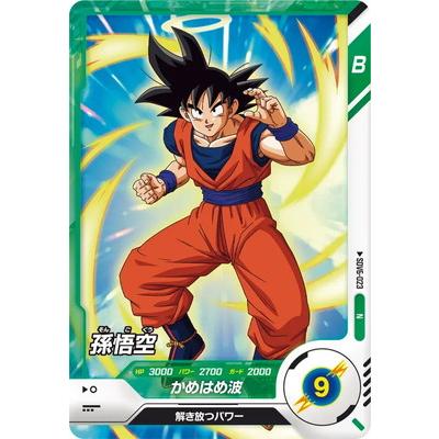 BANDAI ドラゴンボールスーパーダイバーズ SDV6-023 孫悟空 N