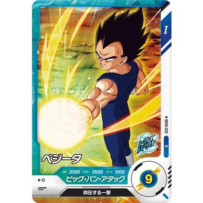 BANDAI ドラゴンボールスーパーダイバーズ SDV6-032 ベジータ N : フル