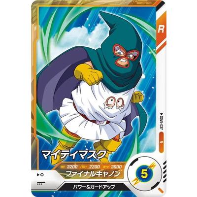 BANDAI（バンダイ） ドラゴンボールスーパーダイバーズ SDV6-037