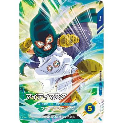 BANDAI（バンダイ） ドラゴンボールスーパーダイバーズ SDV6-038