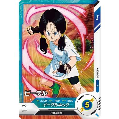 BANDAI（バンダイ） ドラゴンボールスーパーダイバーズ SDV6-045
