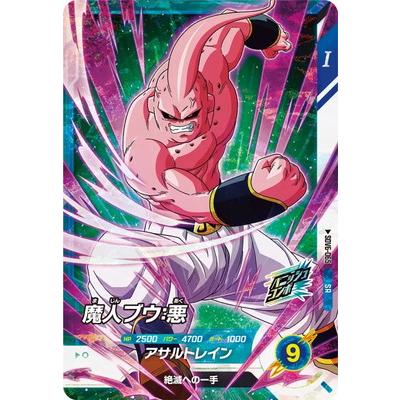 BANDAI ドラゴンボールスーパーダイバーズ SDV6-065 魔人ブウ：悪 SR
