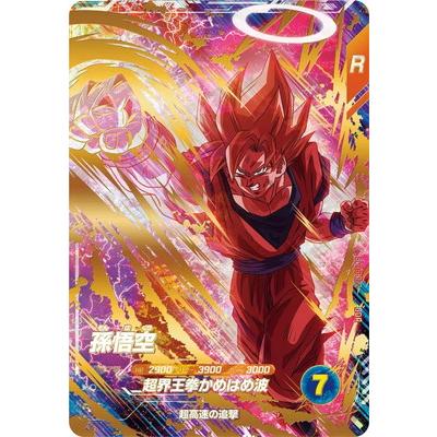 ドラゴンボール スーパーダイバーズ SDV GDR SEC BANDAI ドラゴンボールスーパーダイバーズ SDV6-072 孫悟空 GDR : フル